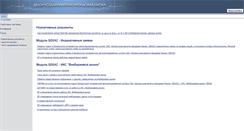 Desktop Screenshot of bvfb.bcse.by